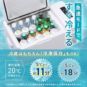 アイリスオーヤマ ポータブル冷蔵庫 20L 車載対応 IPD-2B-W ホワイト Amazon.co.jp: 【持ち運べる冷蔵庫】 アイリスオーヤマ